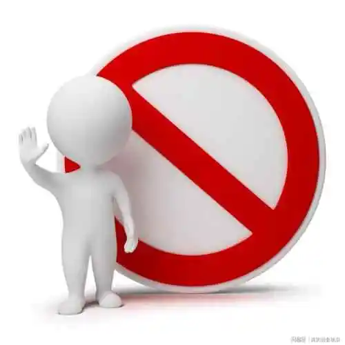 违规公示-西风网络安全