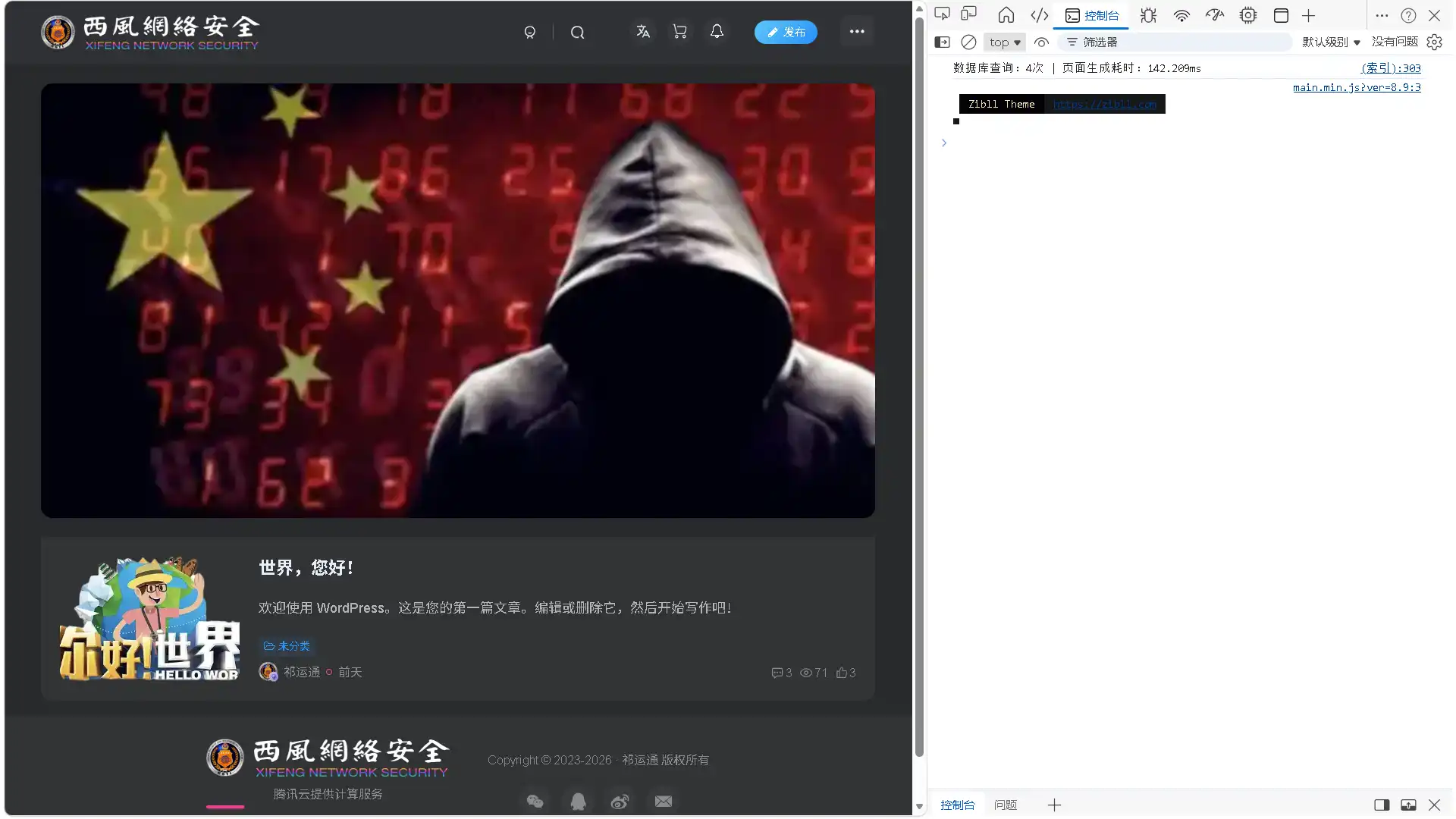 20260629203906672-image