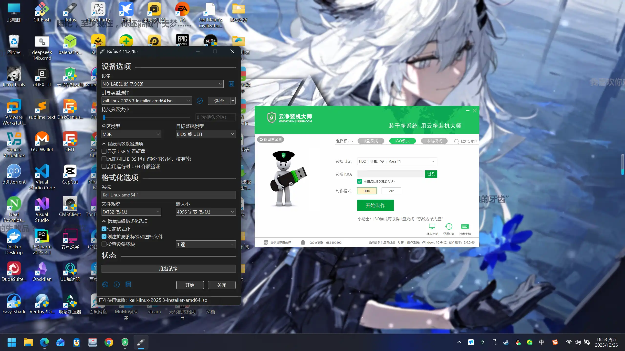 20260630201623535-image