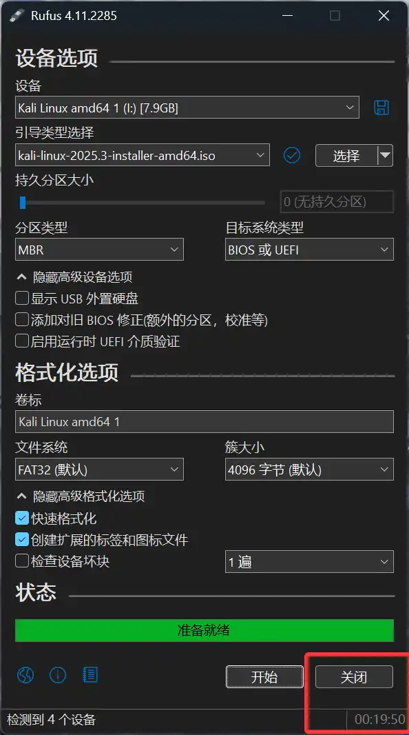 20260630201634937-image