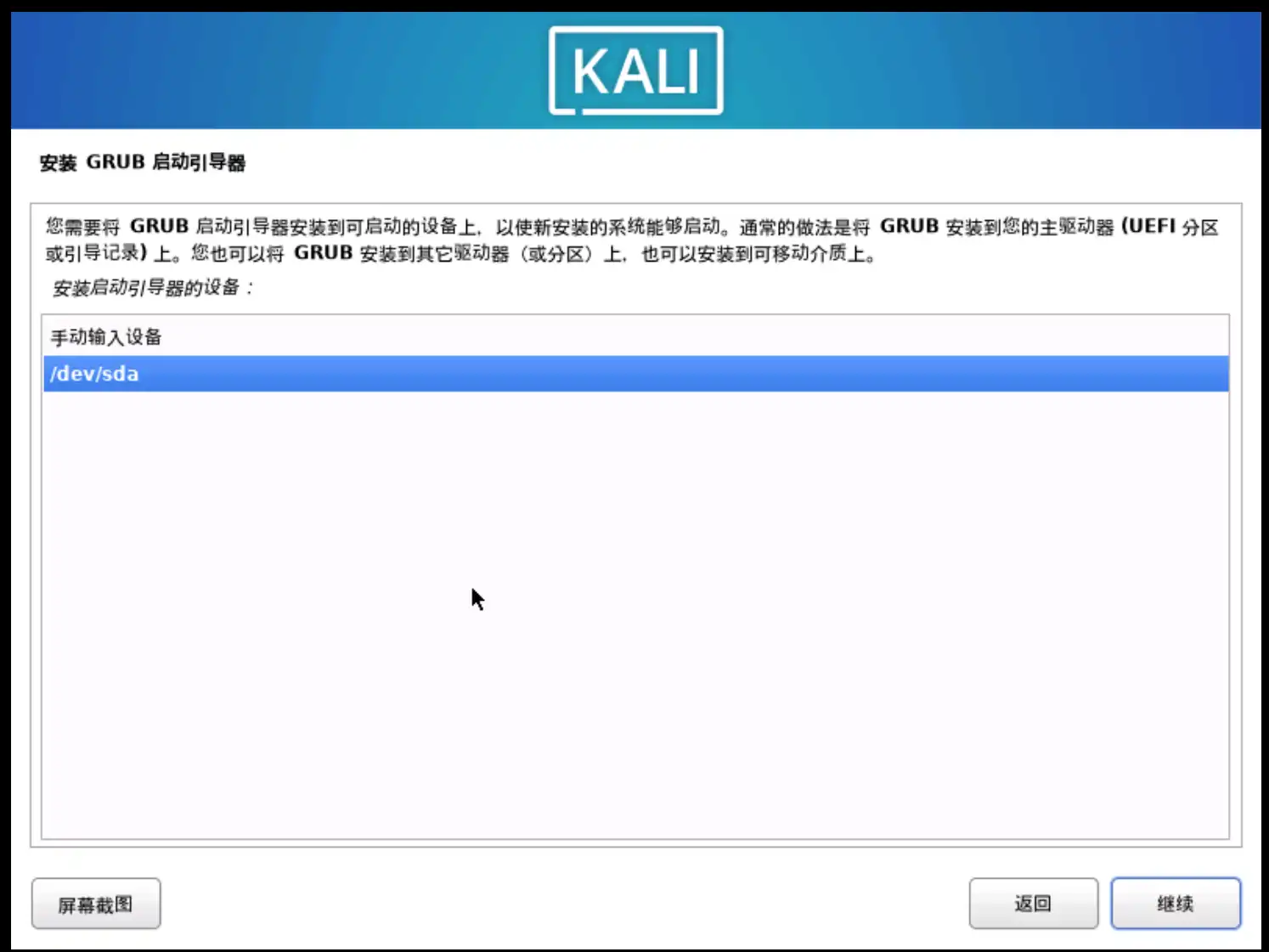 20260630202515662-image