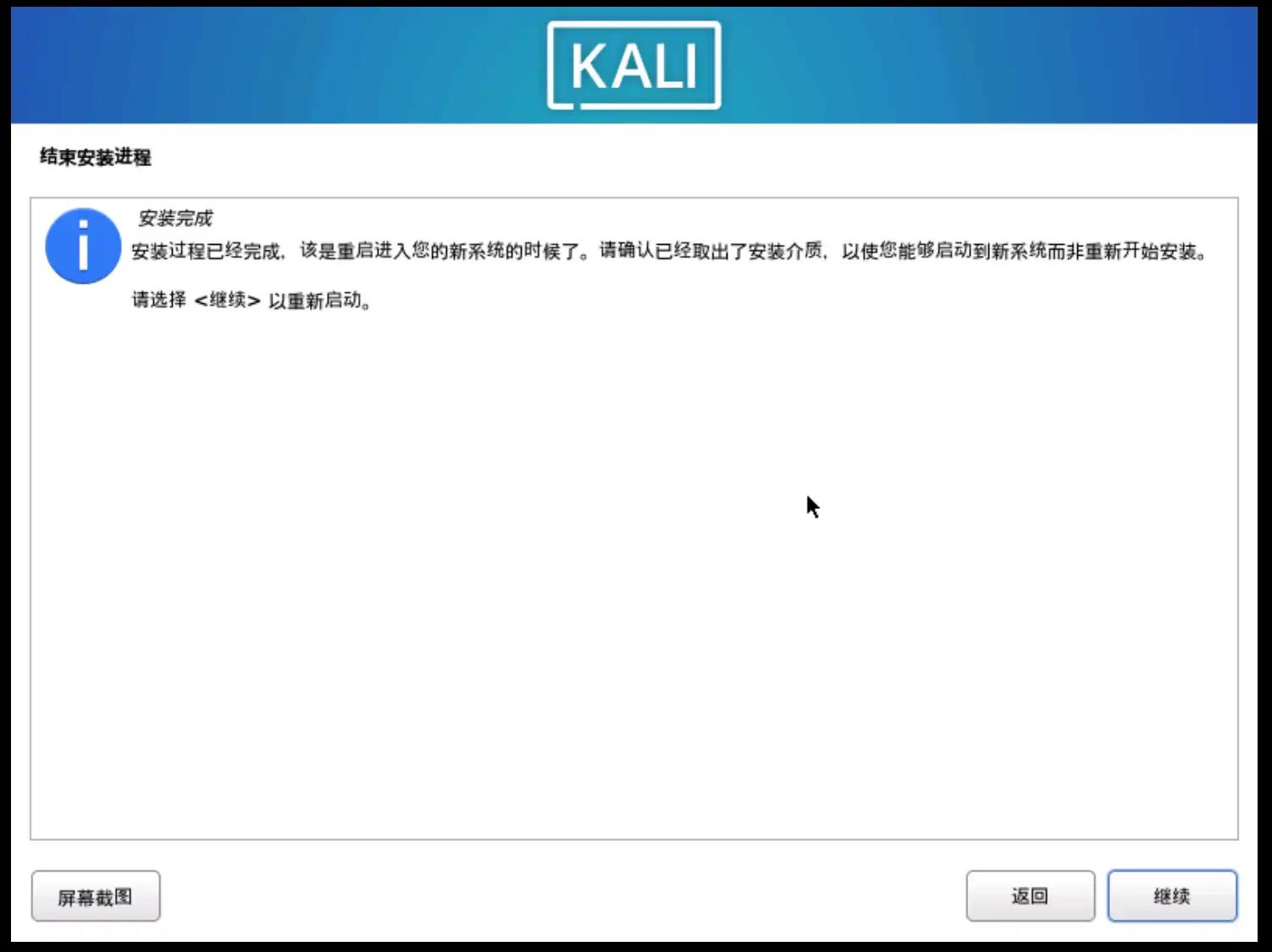 20260630202531737-image