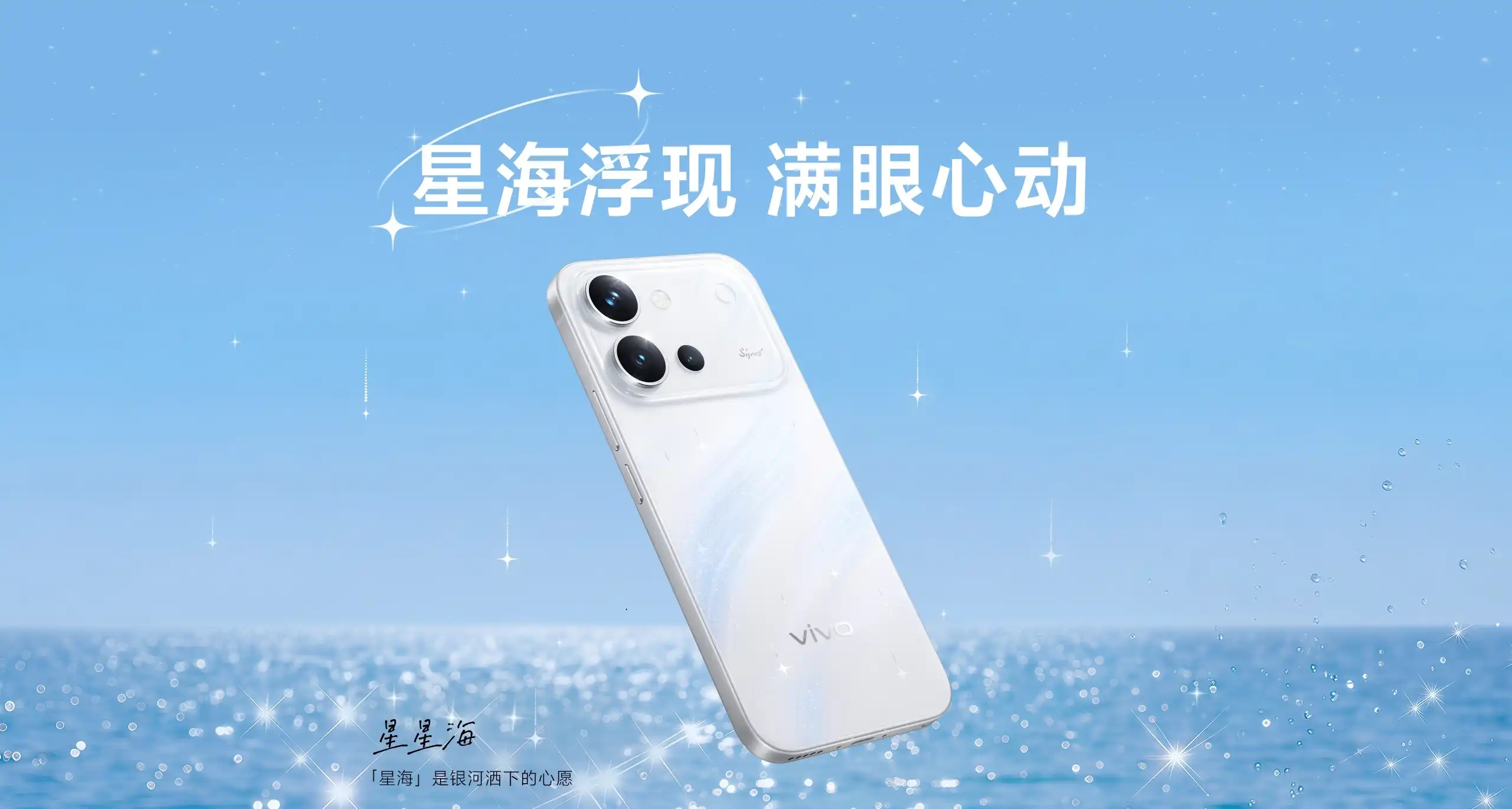 图片[2]-vivo S60-西风网络安全