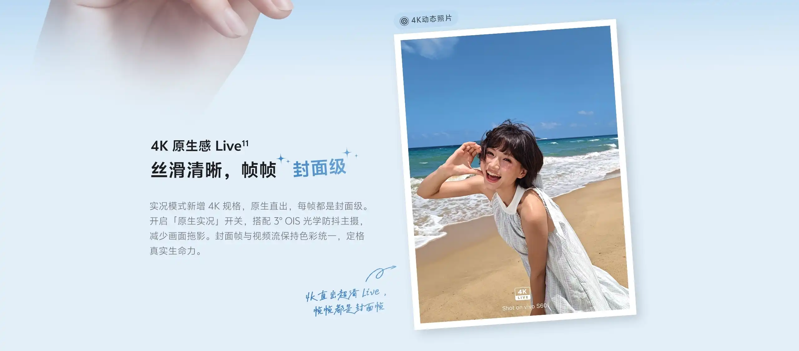图片[5]-vivo S60-西风网络安全
