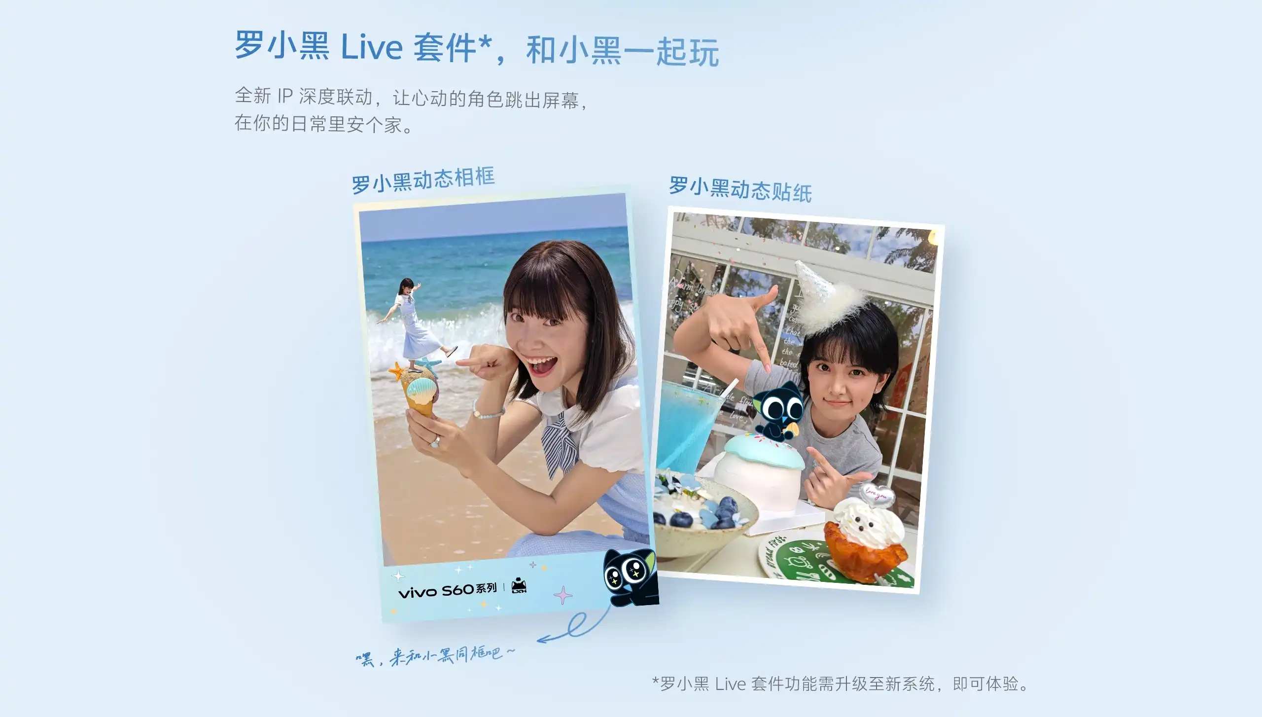 图片[8]-vivo S60-西风网络安全