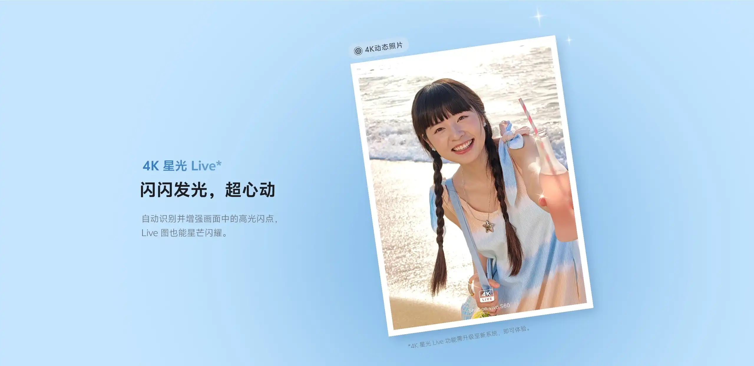 图片[10]-vivo S60-西风网络安全