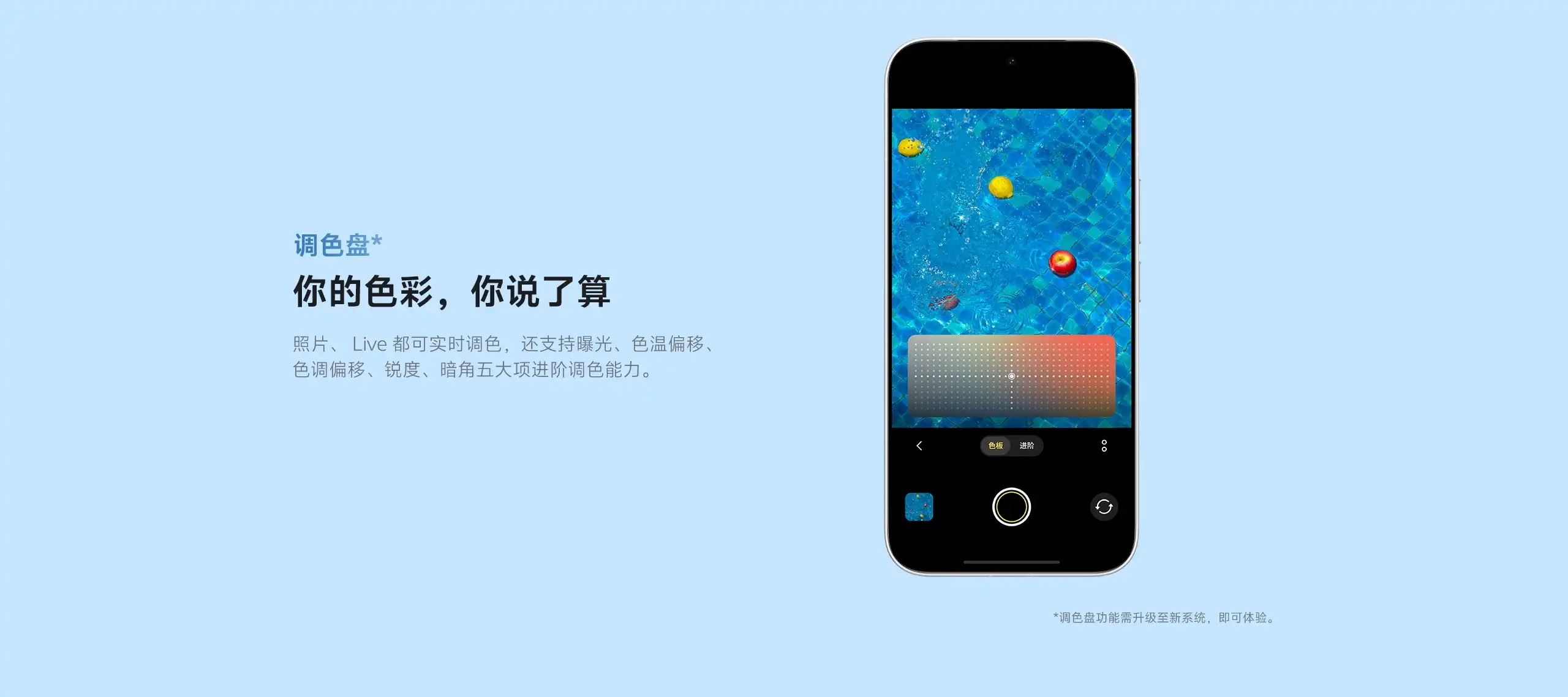 图片[11]-vivo S60-西风网络安全