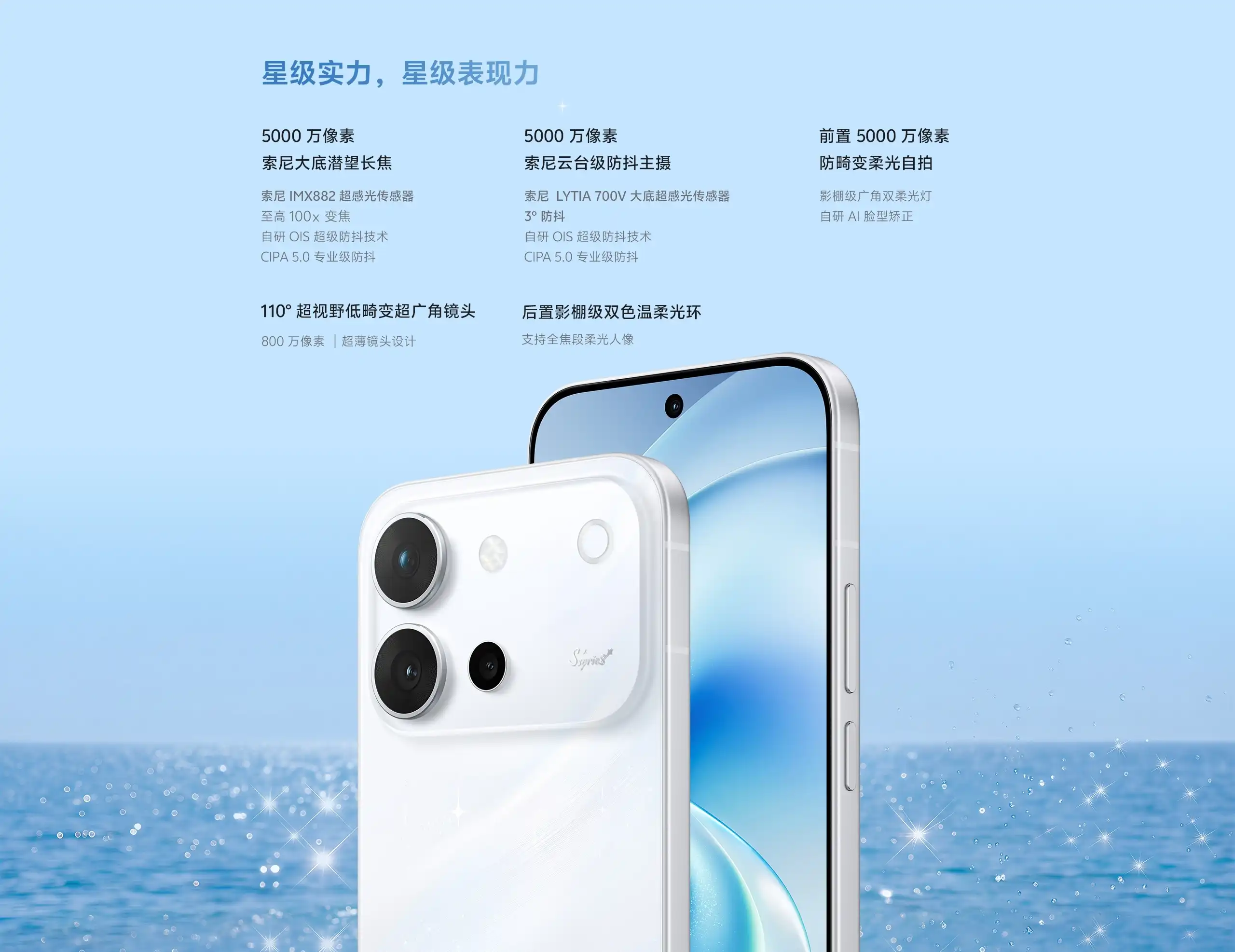 图片[14]-vivo S60-西风网络安全