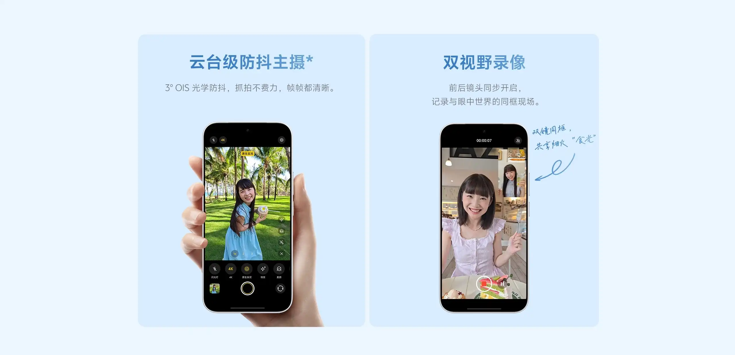 图片[15]-vivo S60-西风网络安全