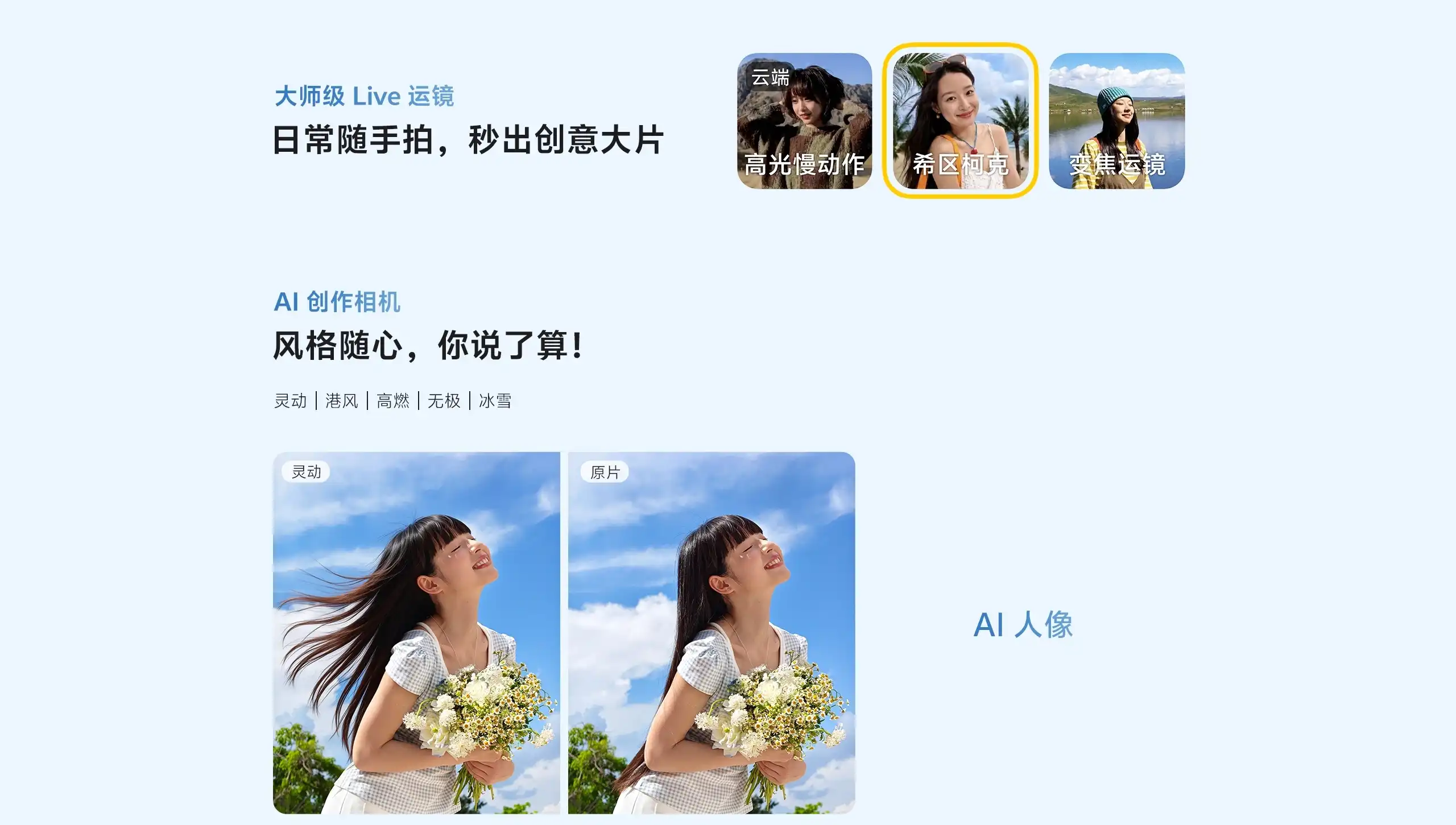 图片[16]-vivo S60-西风网络安全