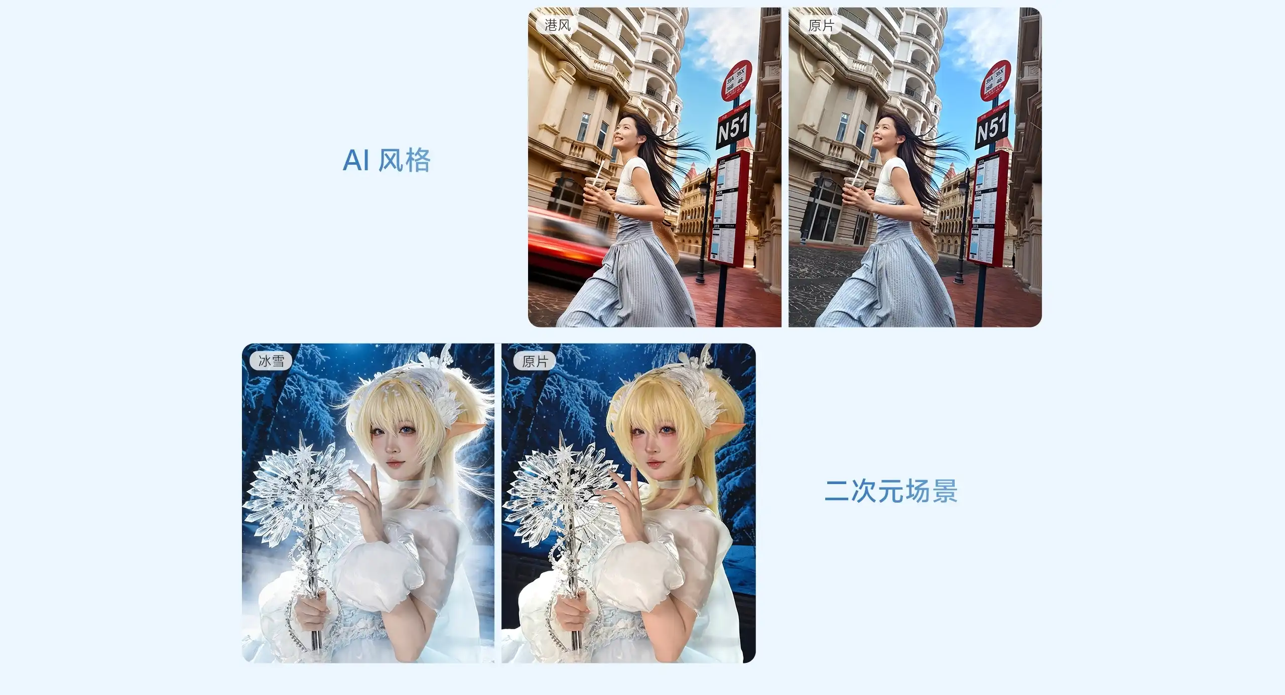 图片[17]-vivo S60-西风网络安全