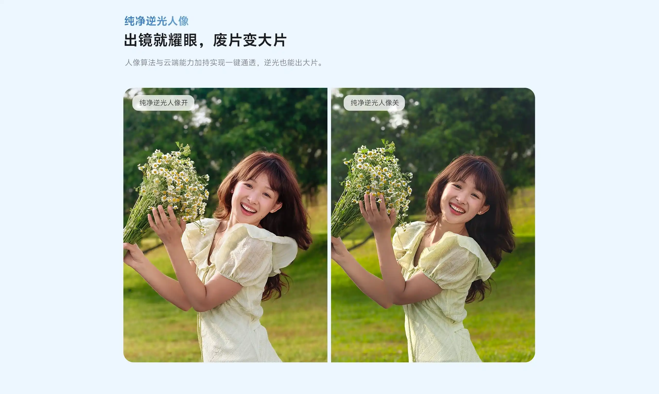 图片[18]-vivo S60-西风网络安全
