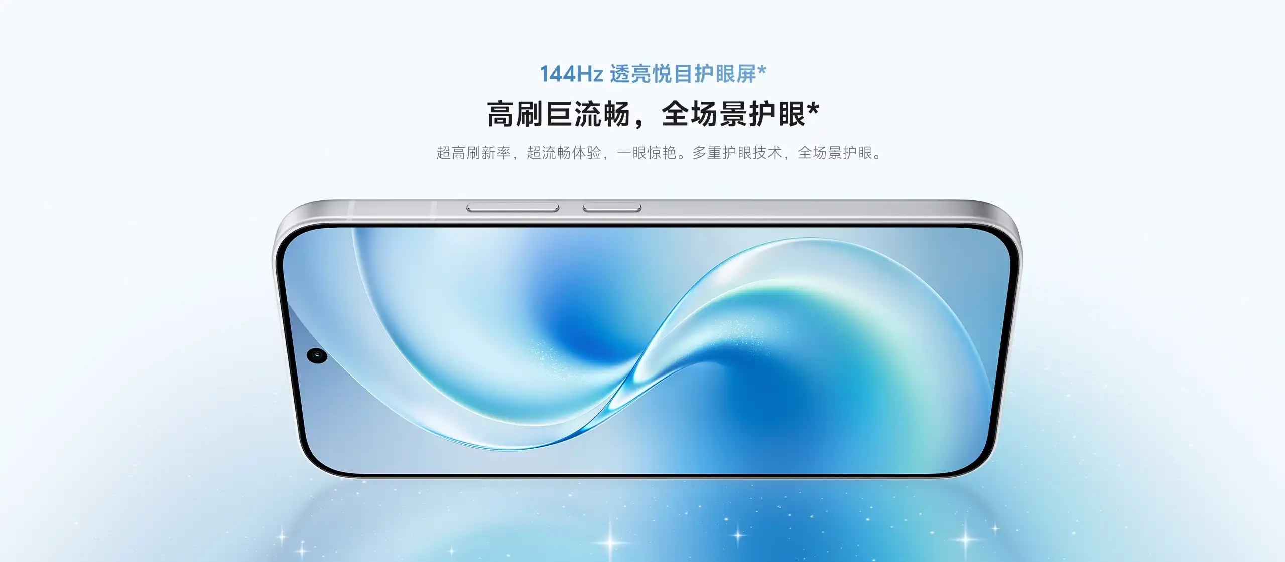 图片[21]-vivo S60-西风网络安全