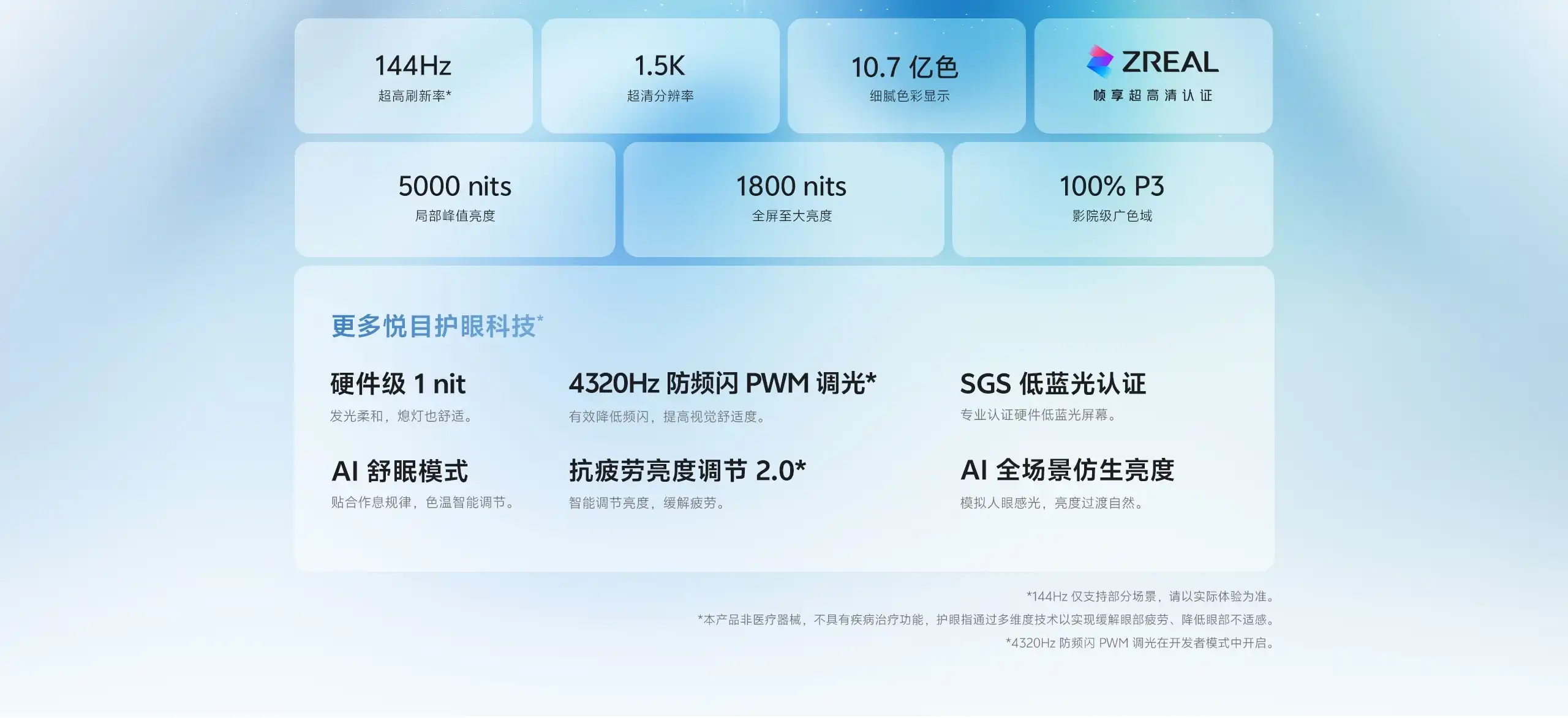 图片[22]-vivo S60-西风网络安全