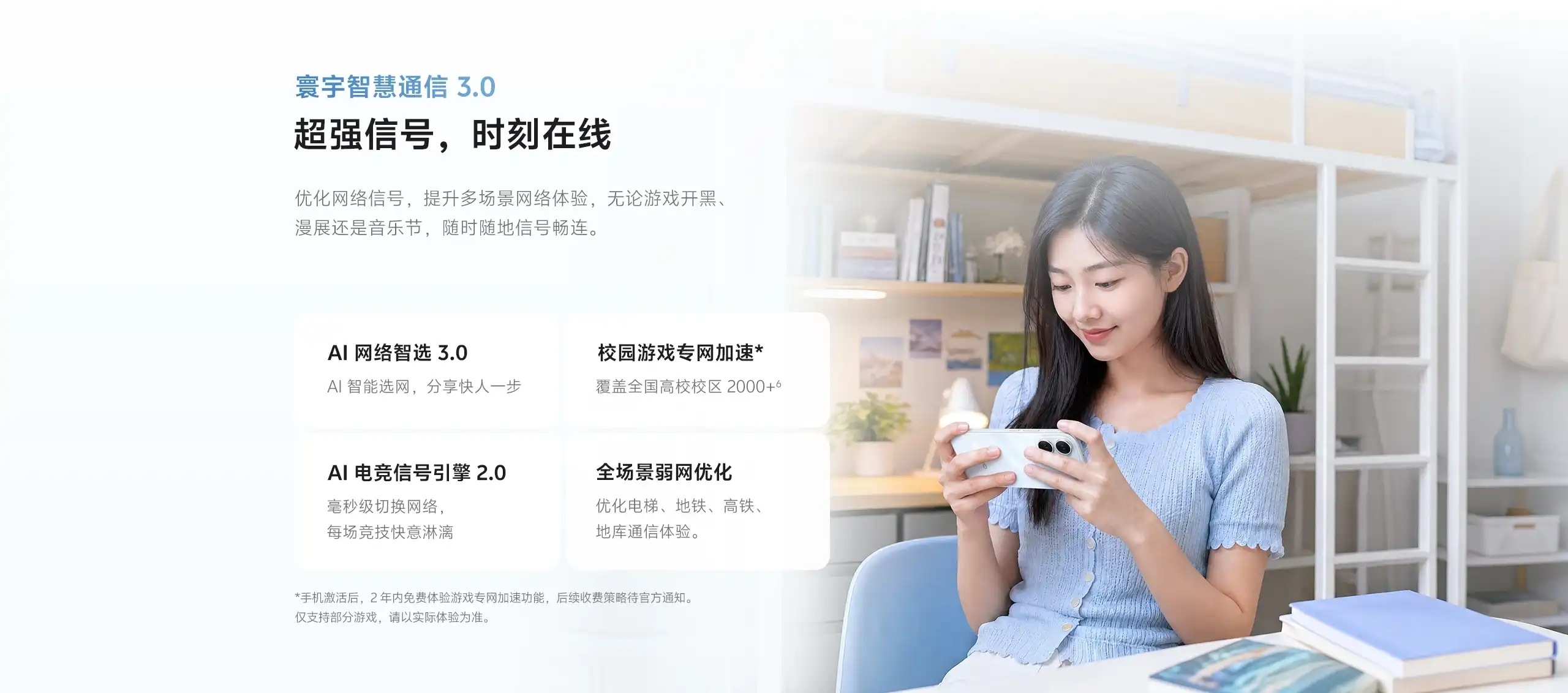 图片[25]-vivo S60-西风网络安全