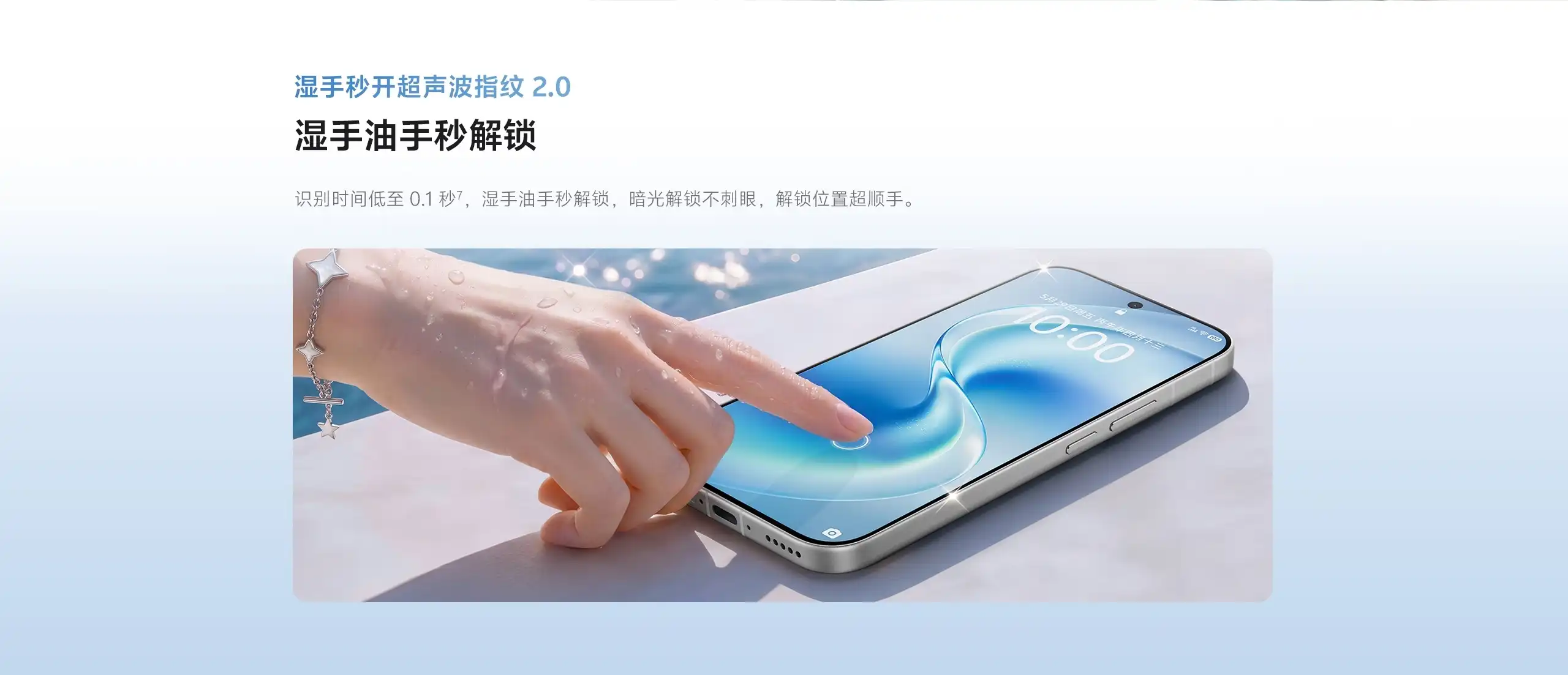 图片[26]-vivo S60-西风网络安全