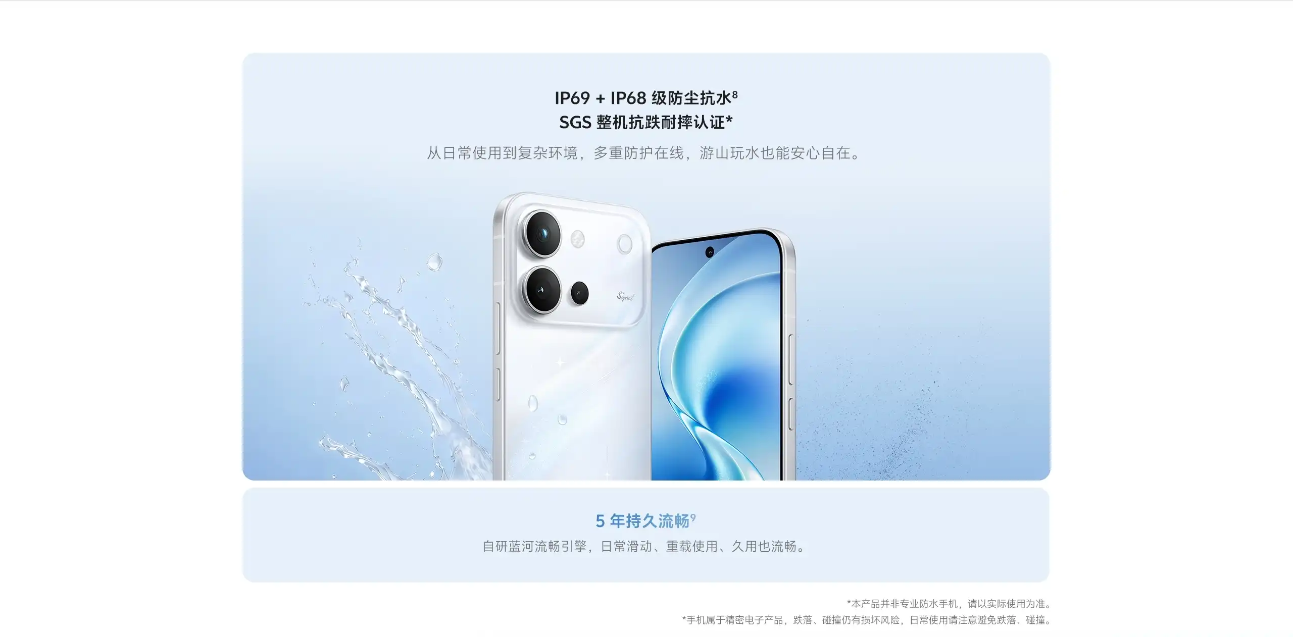 图片[27]-vivo S60-西风网络安全