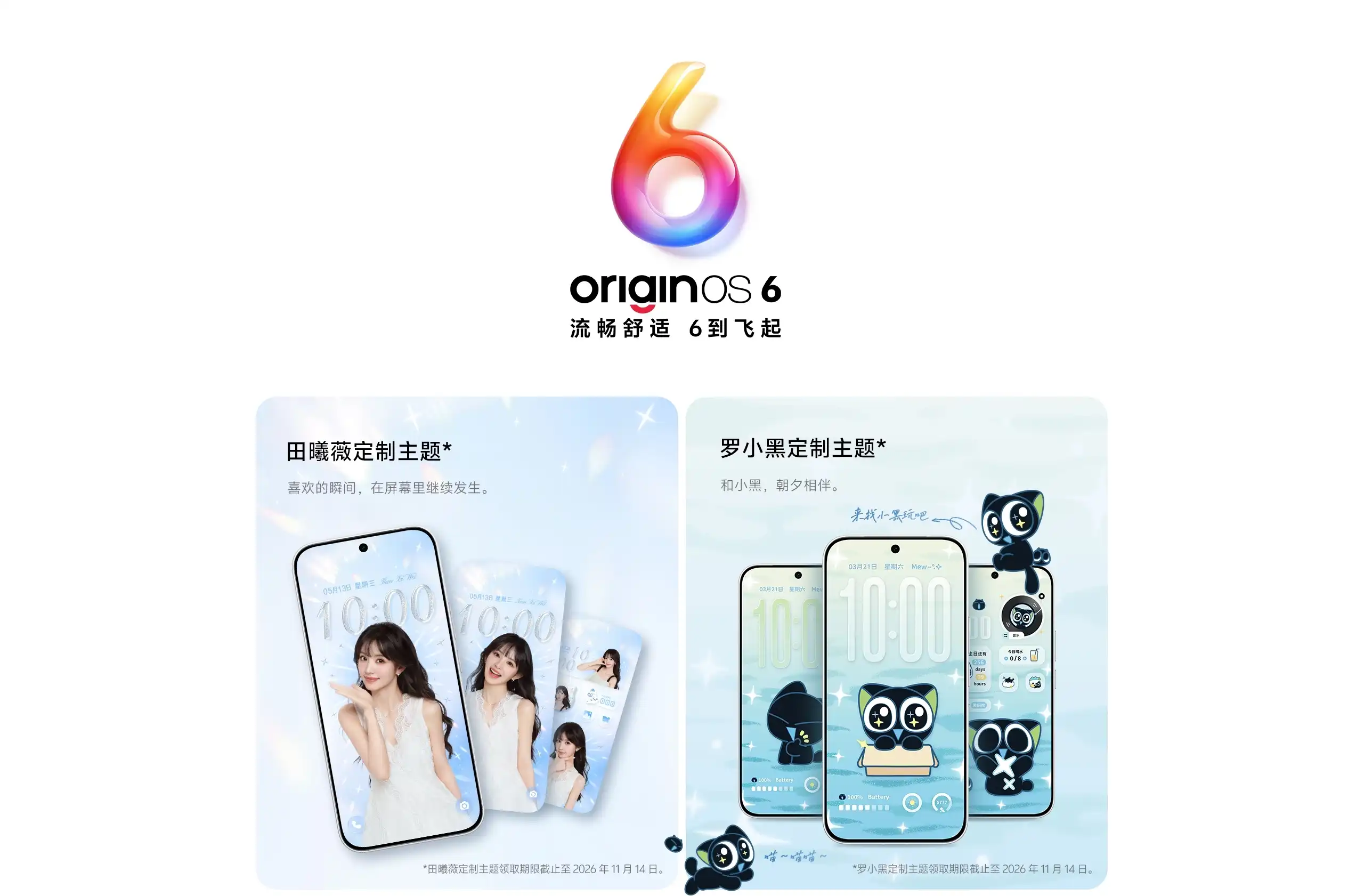 图片[29]-vivo S60-西风网络安全