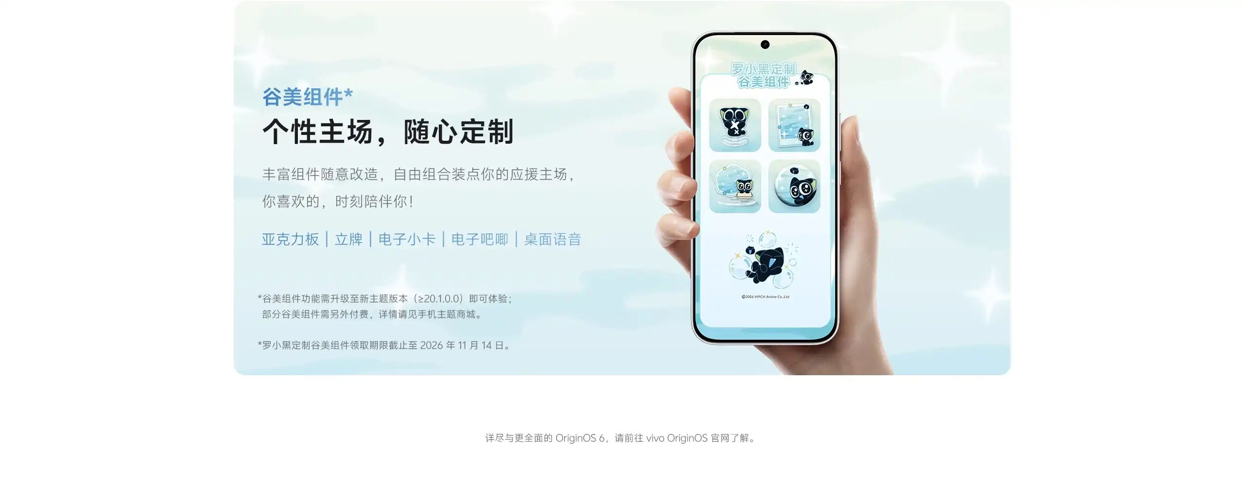 图片[30]-vivo S60-西风网络安全