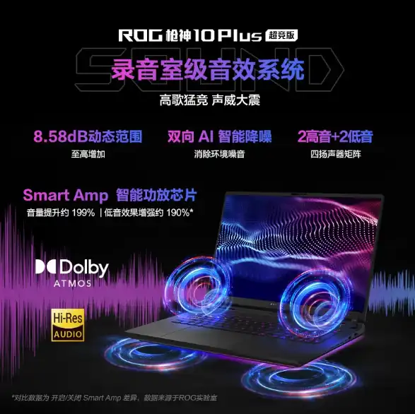 西风网络安全