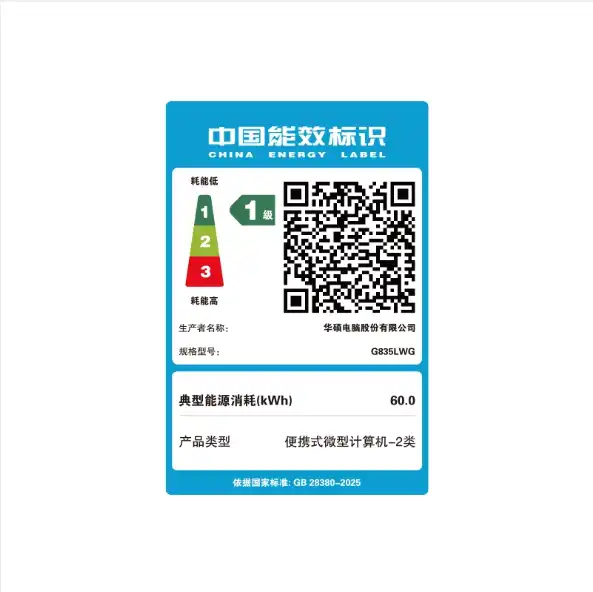 西风网络安全