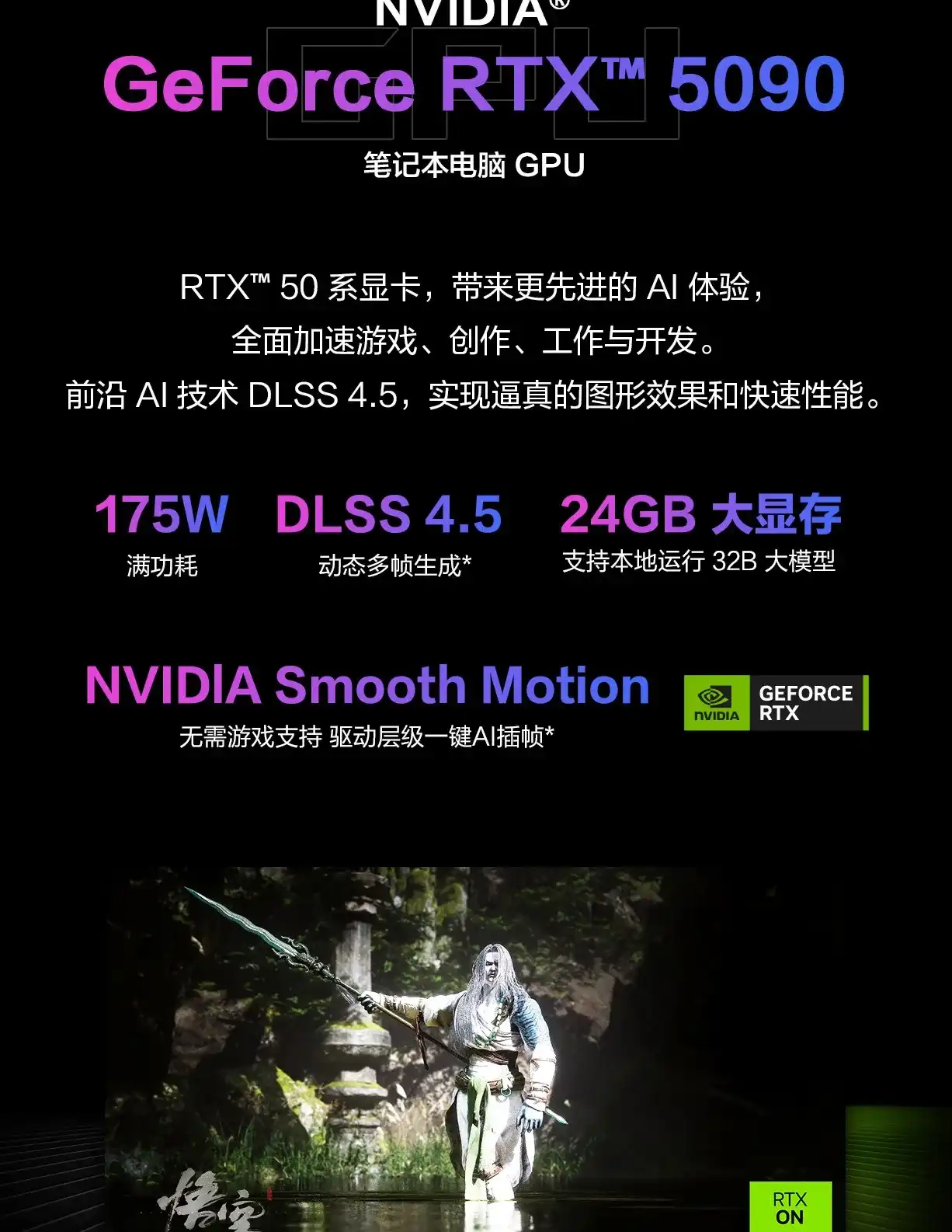 图片[7]-ROG 玩家国度 枪神10 Plus 超竞版 G835-西风网络安全