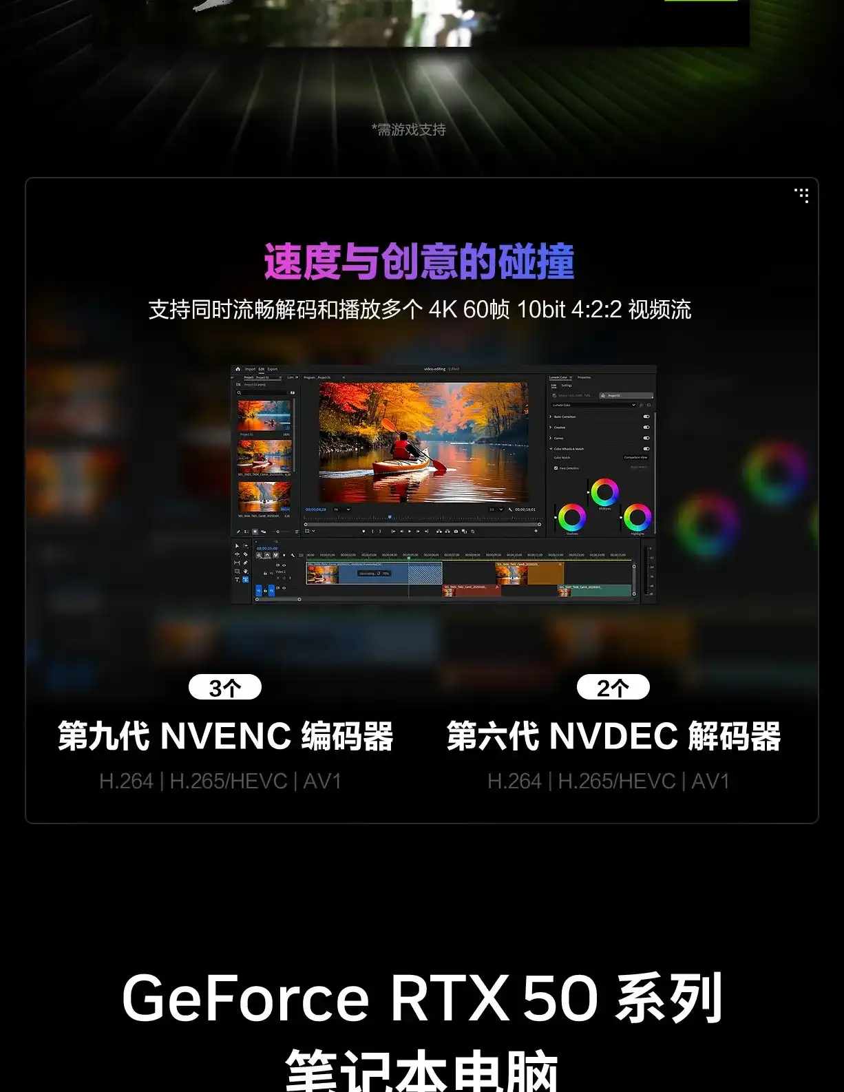 图片[8]-ROG 玩家国度 枪神10 Plus 超竞版 G835-西风网络安全