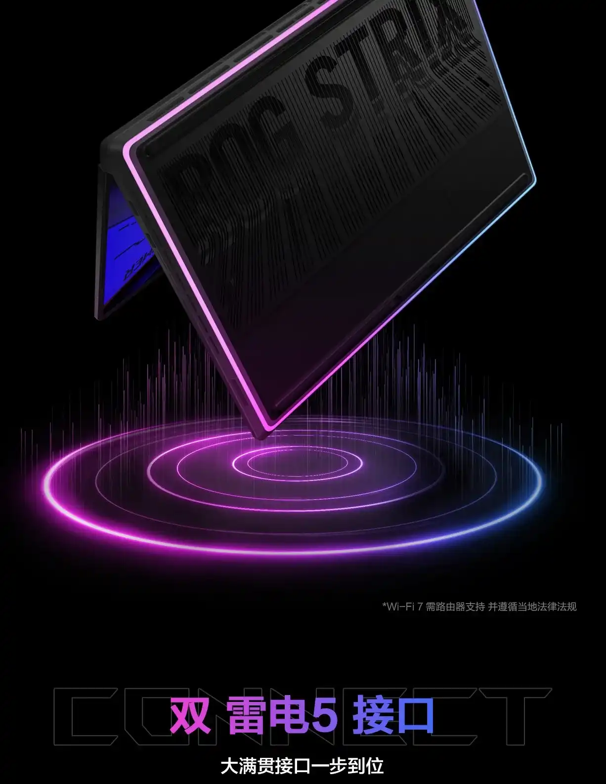 图片[27]-ROG 玩家国度 枪神10 Plus 超竞版 G835-西风网络安全