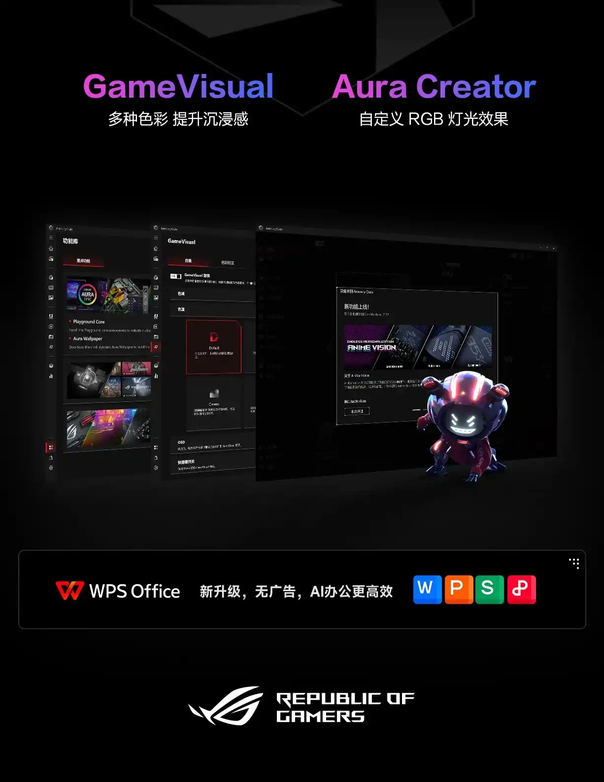 图片[30]-ROG 玩家国度 枪神10 Plus 超竞版 G835-西风网络安全