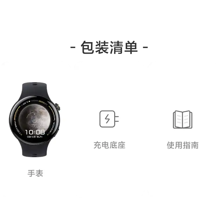 西风网络安全