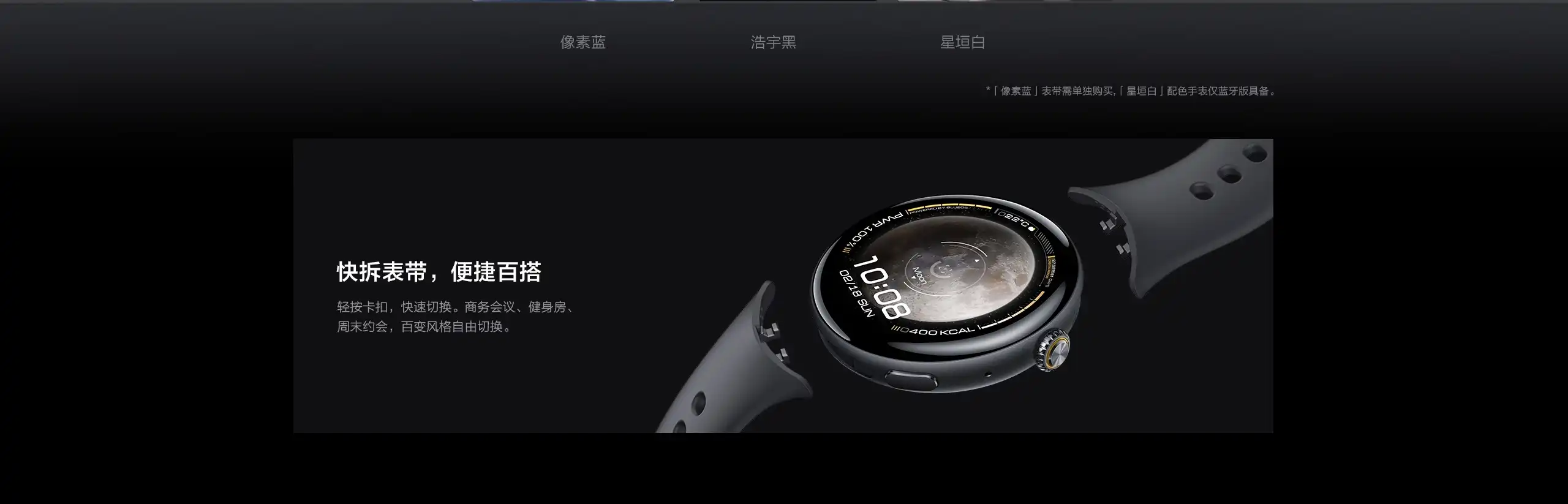 图片[6]-iQOO WATCH 5-西风网络安全