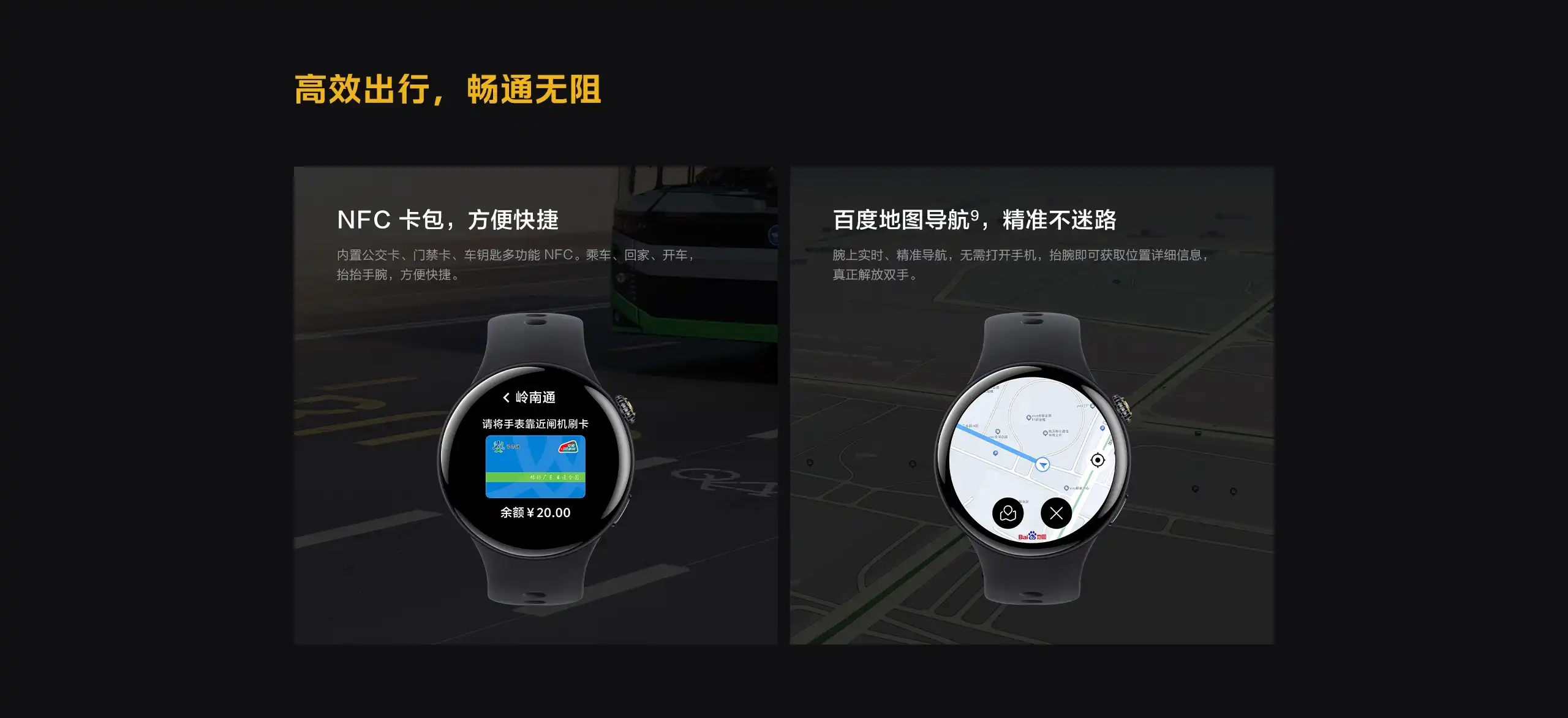 图片[14]-iQOO WATCH 5-西风网络安全