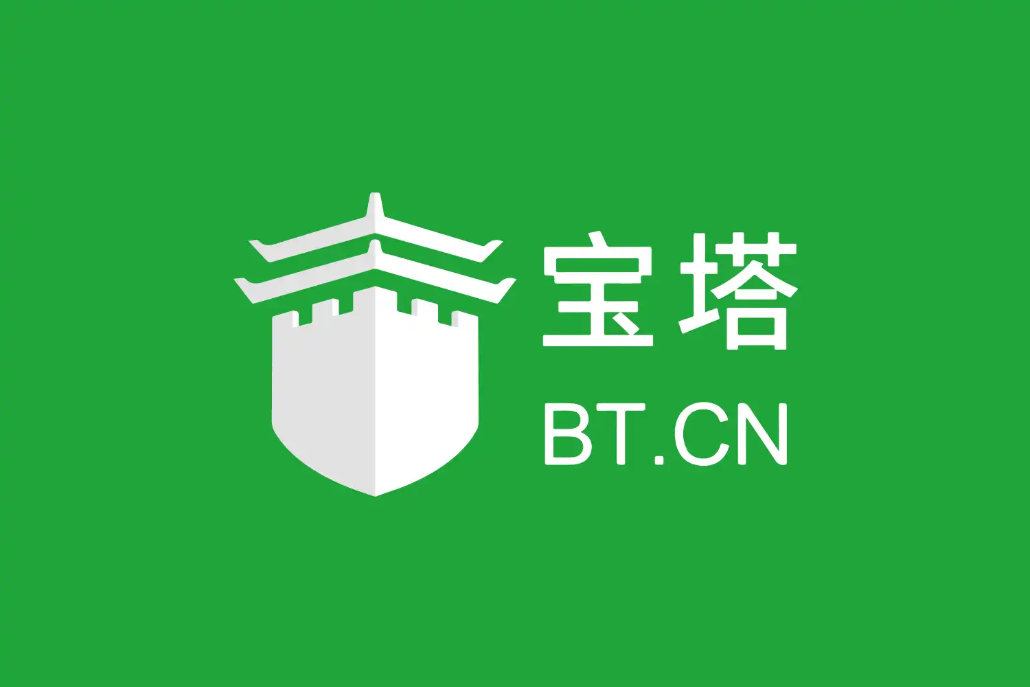 宝塔面板安装教程-西风网络安全