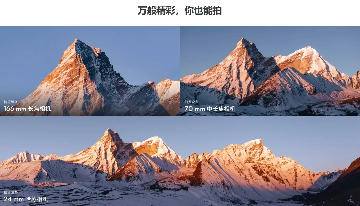 图片[4]-DJI Mavic 3 Pro 大疆无人机-西风网络安全