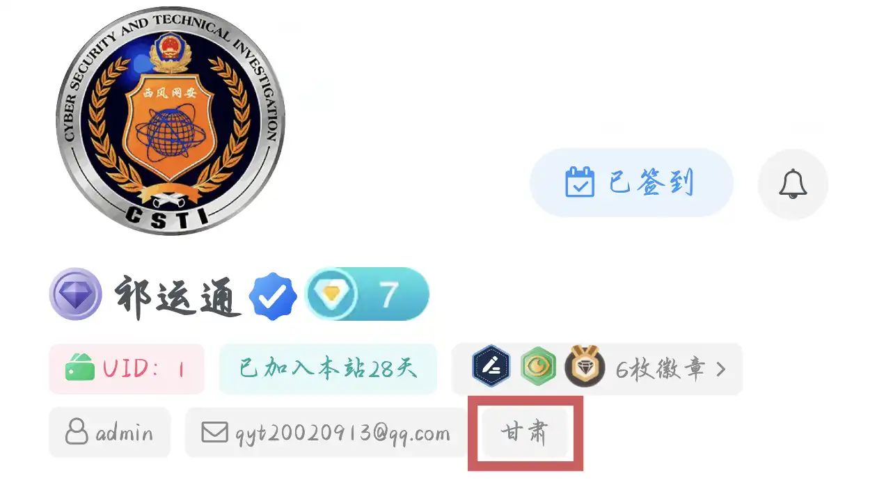 20260724120005475-200155
